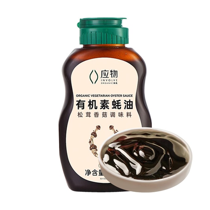 應物 有機素蠔油 松茸香菇調味料 288g【薄鹽減鹽】【炒菜烹調提鮮】