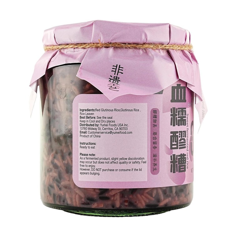 与美 血糯醪糟 甜米酒酒酿 500g【固形物≥48%】【0糖0脂】【自然发酵】【可制作酒酿冰奶奶茶甜品烘焙冰粉】【亚米独家】 4