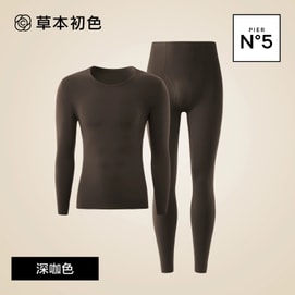 【中國直郵】 草本初色 保暖內衣套裝加絨加厚打底衫秋冬男款 XL 一套 咖色