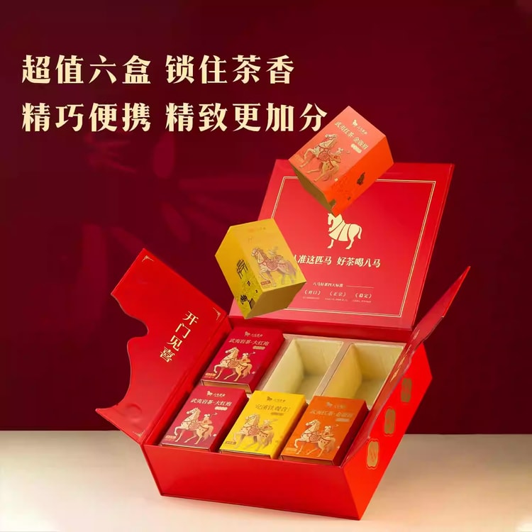 中国直送】巴馬茶業の高級茶3種セット - 幸運を呼ぶギフトボックス入り