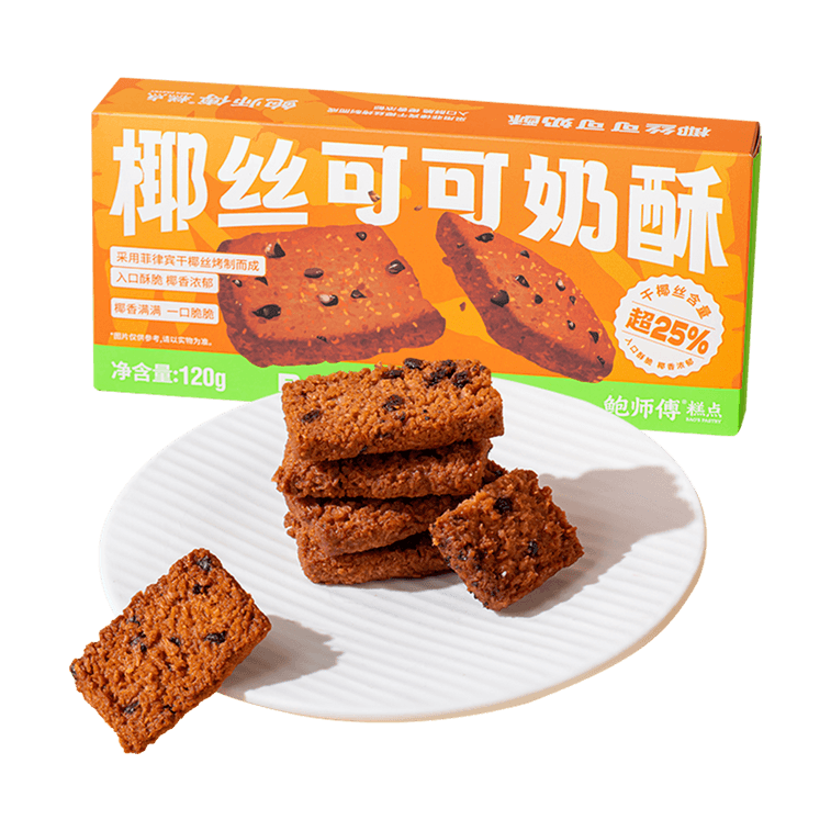 코코넛 코코아 밀크 크리스프 4.23온스 *2【2팩】【Yami 독점】 6