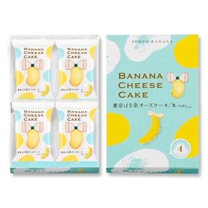The No.1 Japanese SouvenirTOKYO BANANA Banana Double Cheese Flavor 4 PCs