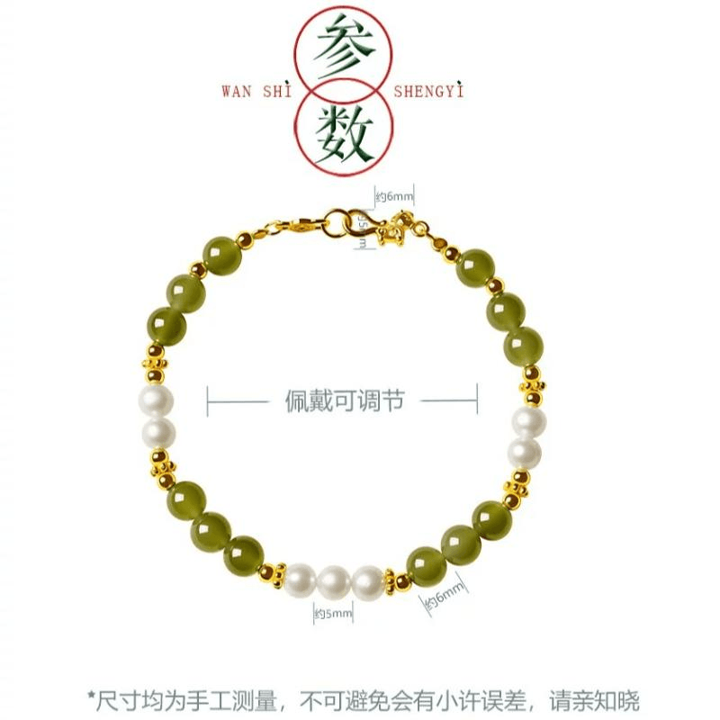 中国直送】故宮文化創作用品 故宮新着 和田玉ブレスレット 天然玉