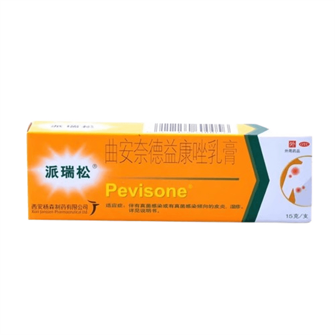 Triamcinolone and Econazole cream Dermatitis eczema tinea fungus infection hand and foot 15g/ box