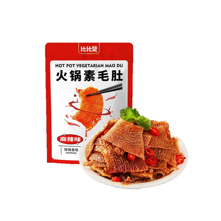 Instant Hotpot Duck Stomach Flavor - VTENH