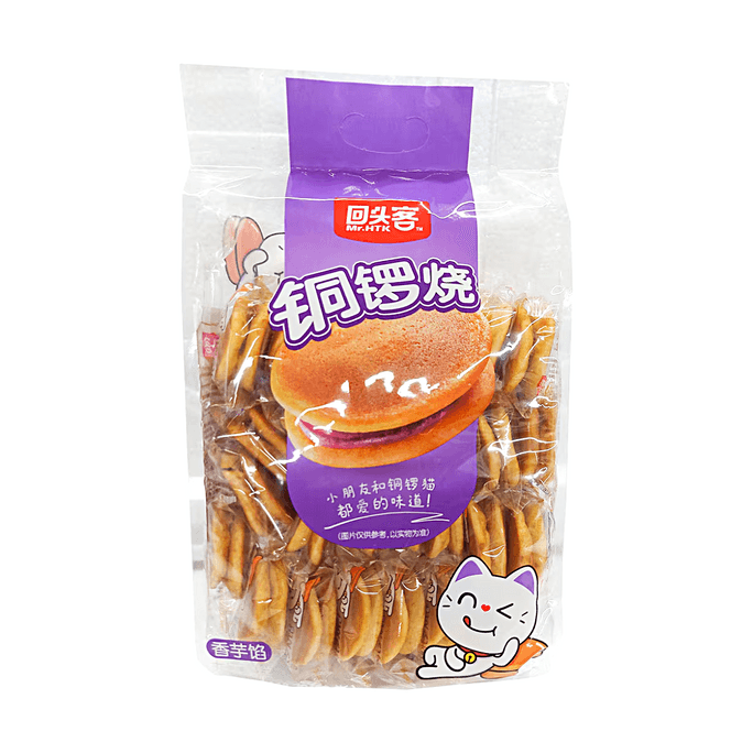 Pancake Dorayaki Saveur Taro 15.8oz [Doux & Moelleux][Garniture Taro Sucrée]
