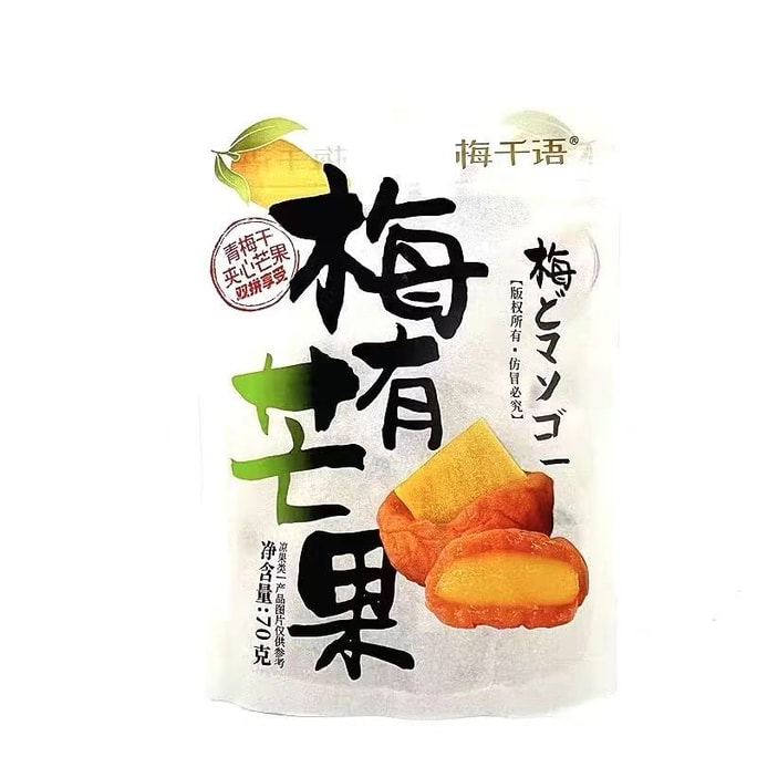 Bacchus Flavor Dried Mango with Plum 70g Dried Mango with Fruity Flavor Preserves
