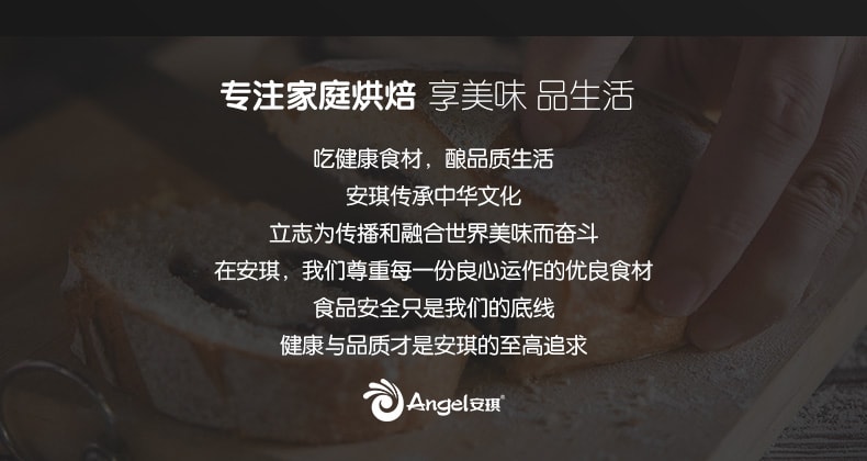 Gold Label [High Sugar Resistance] High-Activity Dry Yeast for Bread, Baking, Buns, and Steamed Buns, Low-Sugar Fermentation Powder [10 Packs Inside] 50g * 1 Bag