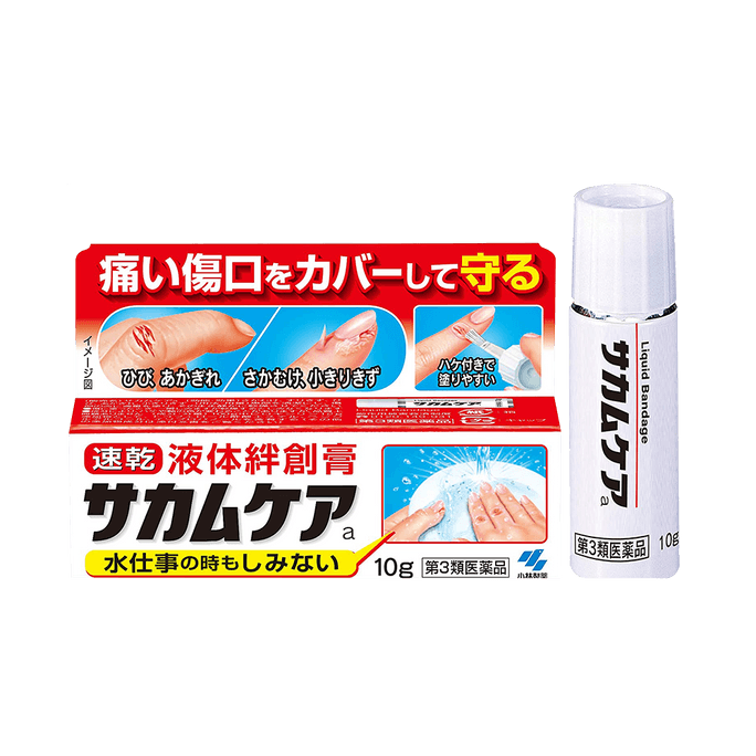 KOBAYASHI Kobayashi Pharmaceutical||【Third-class medicine】Liquid Band-Aid||10g