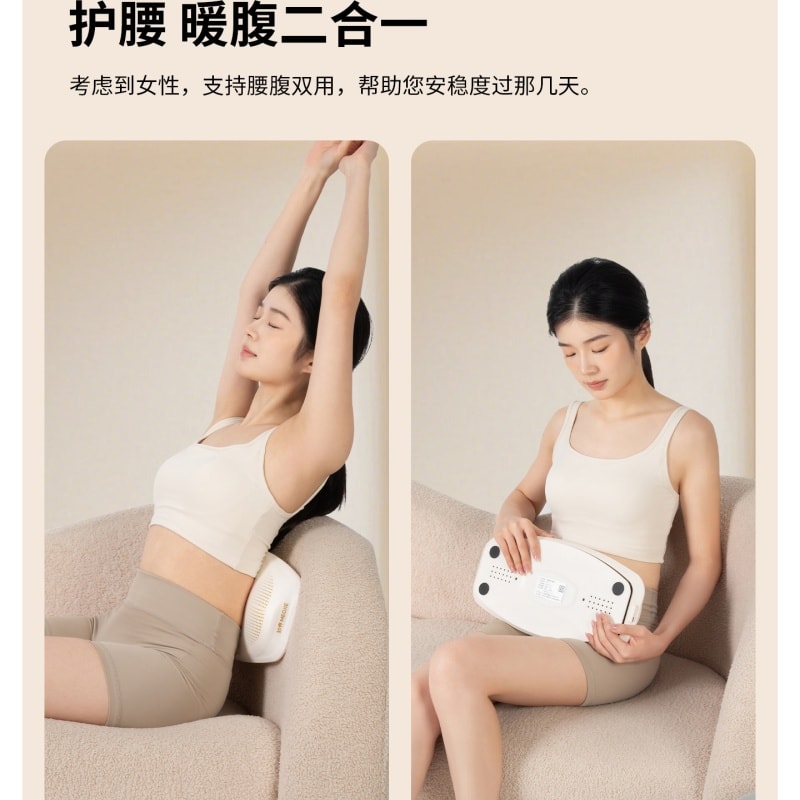 【中国直邮】 妙界 腰部按摩器 多功能理疗脉冲加热款 一个装