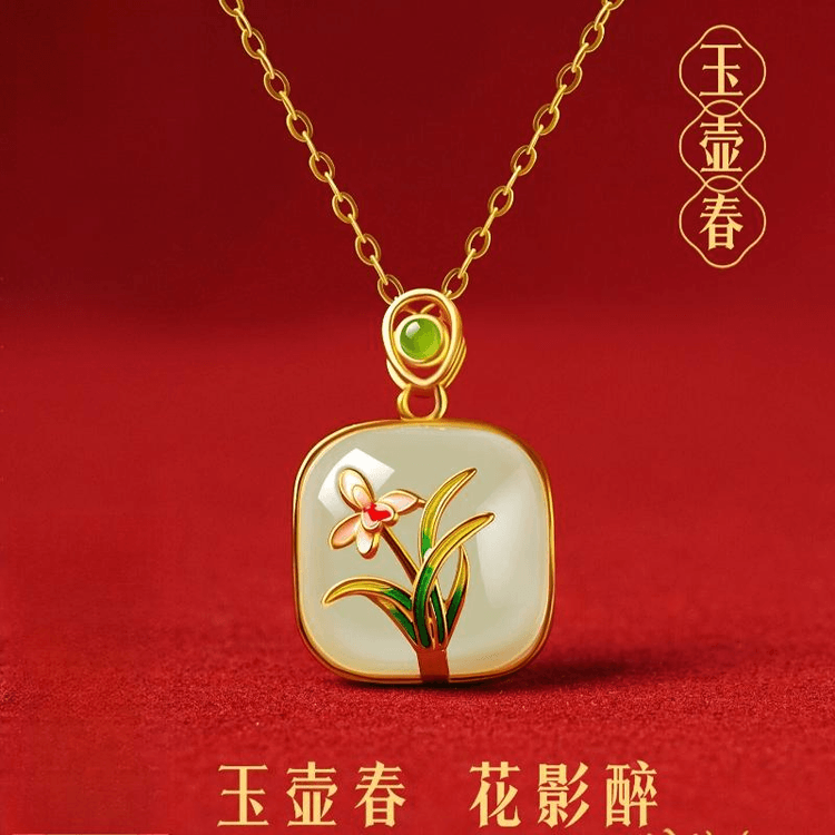 中国直送】故宮文化創作用品 故宮新着 和田玉ペンダント レディース
