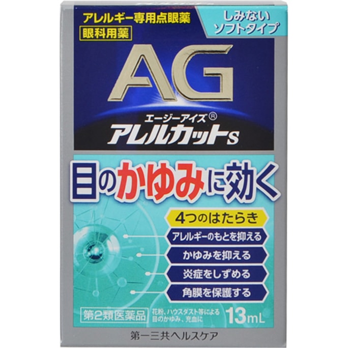 【日本直邮】 第一三共 AG 过敏性止痒眼药水 花粉瘙痒 温和型 13ml 1 份