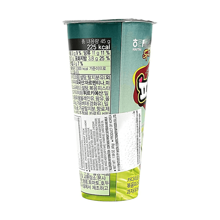 i-Ka-Pick Dubai Style Dubai Style Pistachio Spread & Kadaif Dipping Cracker Sticks, 1.58 oz 4