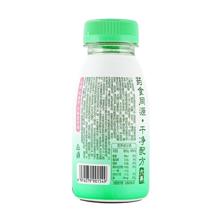 수 스타일 녹두 음료, 민트 재스민 녹두 수프, 8.11온스【저지방 저당】【계절 한정】 5