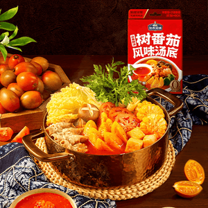 Yunnan Tree Tomato Flavored Soup Base, 5.29 oz