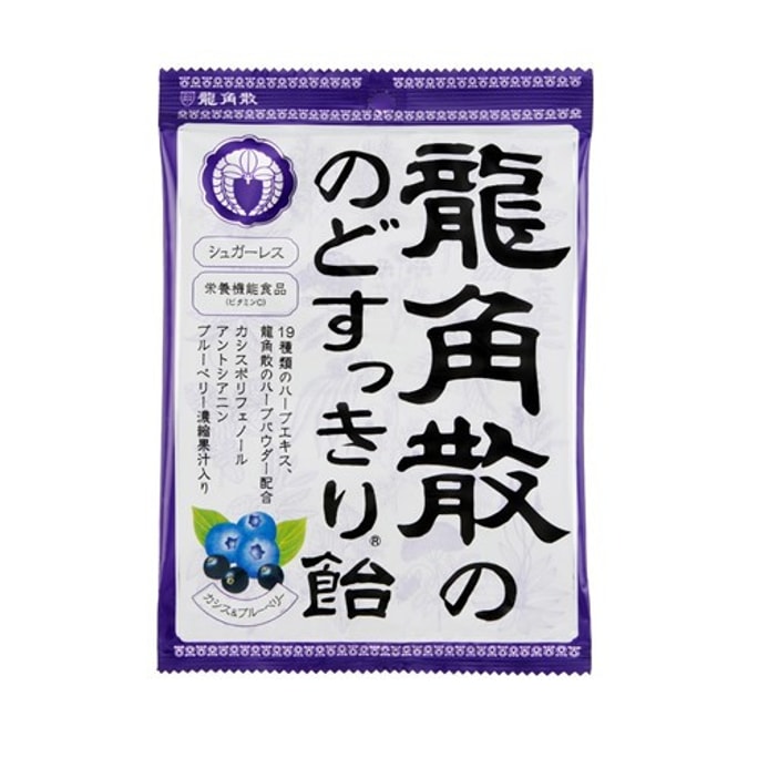 JAPAN Lozenges Blueberry 75g