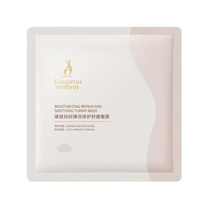 【中国直邮】 袋鼠妈妈 准孕妇肚膜专用妊娠预防修护腹膜肚纹淡化5片护肤  45g*5片