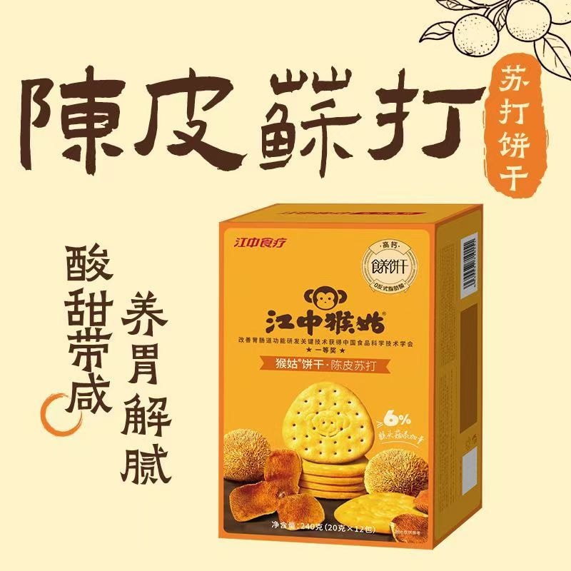 New Jiangzhong Monkey Head Mushroom and Dried Tangerine Peel Soda Biscuits [6% Monkey Head Mushroom + 95% Cheese Powder