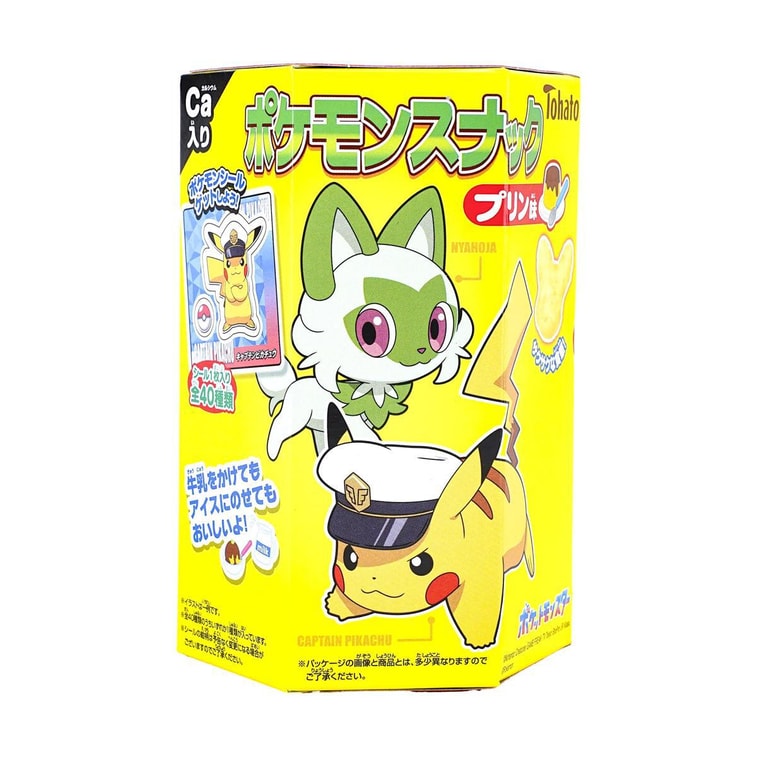 Pokemon Pikachu Snack Treats Pudding Flavor 23g 17