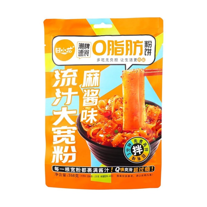 Wide Vermicelli Noodles with Sesame Sauce - Packaging May Vary, 9.45oz