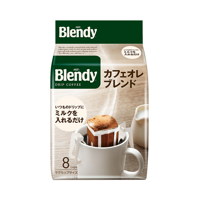 AGF Blendy Regular Coffee Drip Pack Cafe Ole Blend 7g x 8 bags
