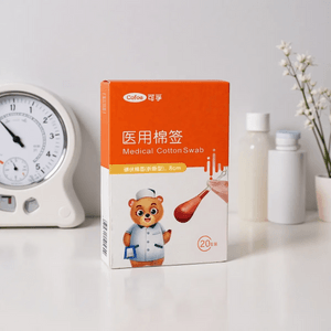 可孚 碘伏棉签 20支装
