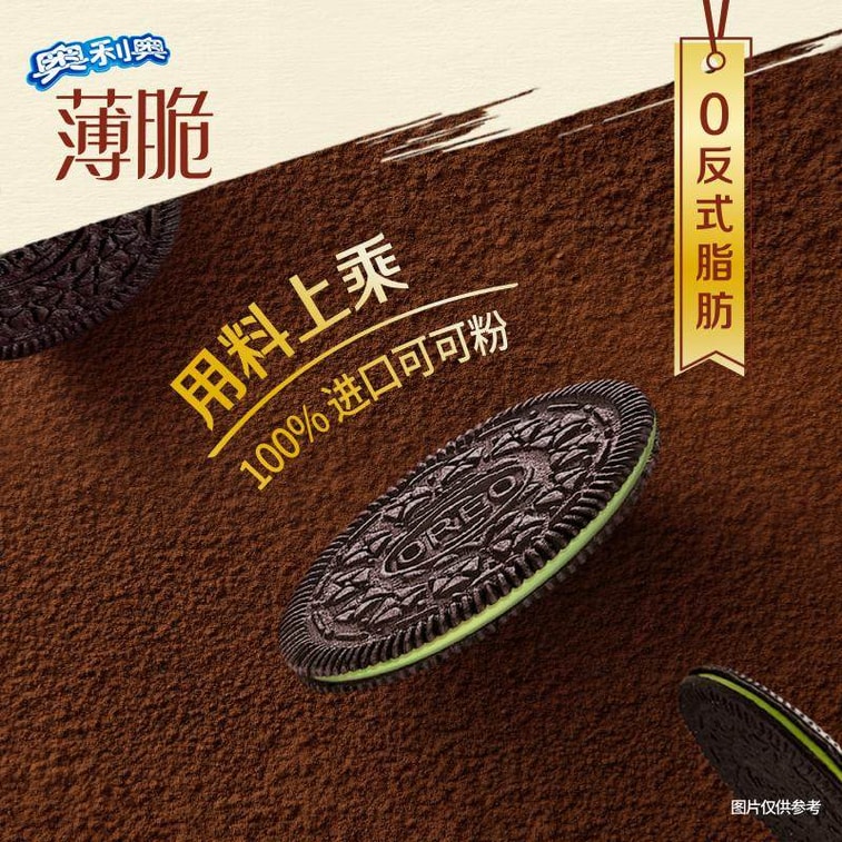 【中国直送】オレオ 薄型クリスピーサンドクッキー フレンチライムチーズ味 190g x 1箱 3