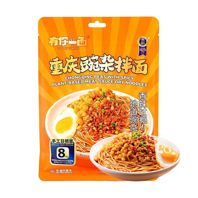 Chongqing Peas With Spicy Plant - Based Meat Sauce Dry Noodles, 5.99 ozAuthentic Mountain City Chongqing flavor, recreat