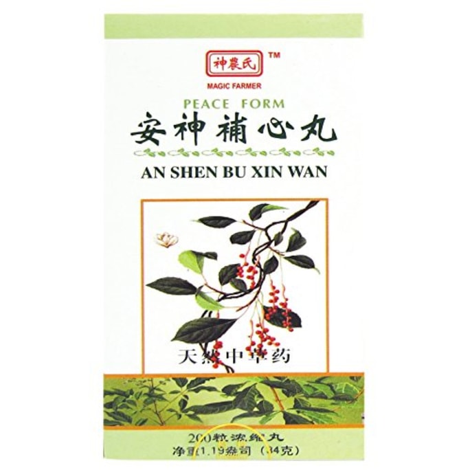 神农氏 安神补心丸 200粒