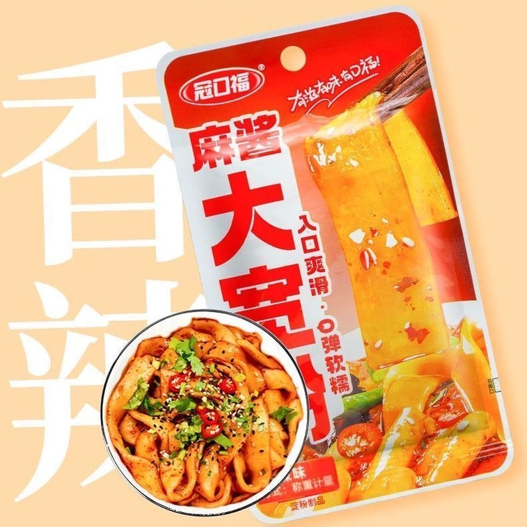冠口福 流汁麻酱大宽粉即食麻酱味香辣味混发湖南特产6包90克 4