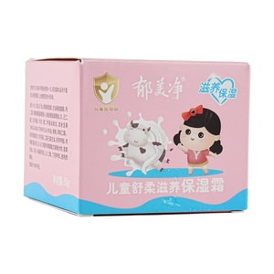 Kid's Soft Moisturizing Cream Hydrating Skincare 1.76 oz