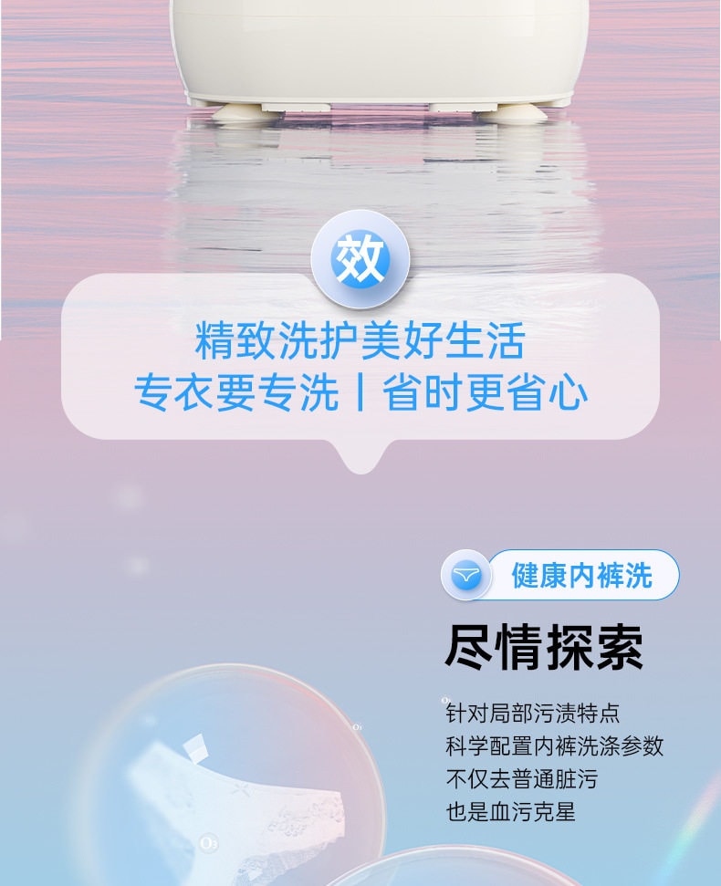 【中國直郵】 suanglng 110V伏內衣內褲洗衣機洗脫兩用小型家用衣物清洗機全自動 洗脫款 一台裝