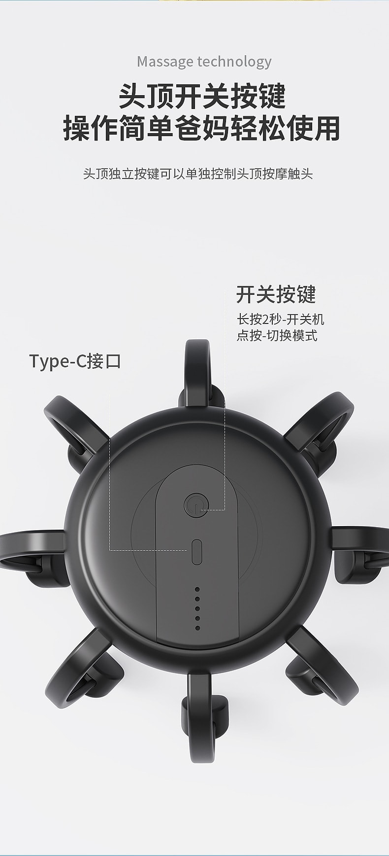 【中国直邮】 晶雅家 头部舒压 全自动八爪鱼头部按摩器 8 头 TMS 按摩 + 5 种模式 熬夜失眠专用 象牙白一台装