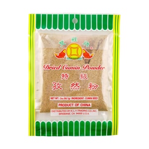 Premium Cumin Powder 2oz