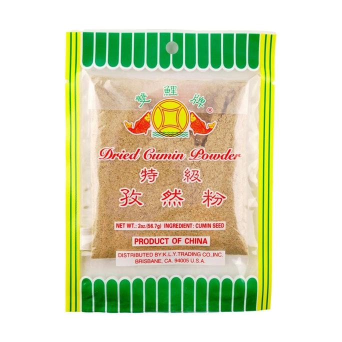 Premium Cumin Powder 2.01 oz