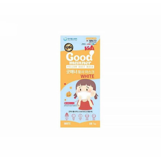 韩国 HANDA HEALTH CARE GOOD MANNER KF94 儿童防细菌防飞沫立体舒适口罩 #白色