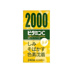 Arianna C [240 tablets]