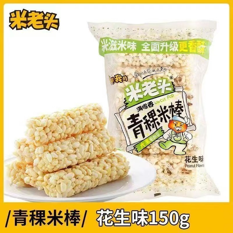 Rice stick and barley stick with peanut flavour nostalgic puffed snack 150g*1 pack 6