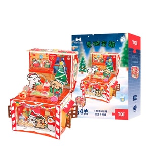 Puzzle Line Puppy Flipping 54 Pieces Three-Dimensional Christmas Treasure Chest 9*10*12cm*1 Piece
