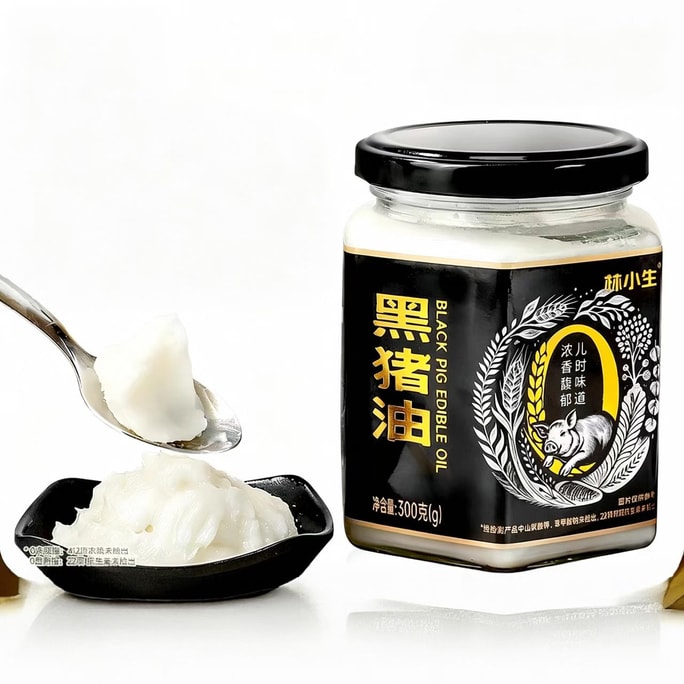 Black Lard Cooking Oil Household Stir-Fry, Mixing Noodles And Rice, Baking, Shortening, Animal Fat, Lard, 300g*1 Bottle