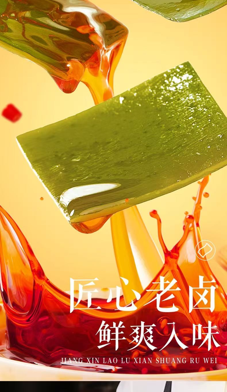 三只松鼠 海带片辣卤味-鲜辣爽口脆嫩下酒菜宿舍解馋零食品250g*1袋(内含10小袋)