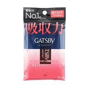 日本MANDOM曼丹 GATSBY杰士派 炭黑吸油膜吸油纸 75枚入 强效吸油