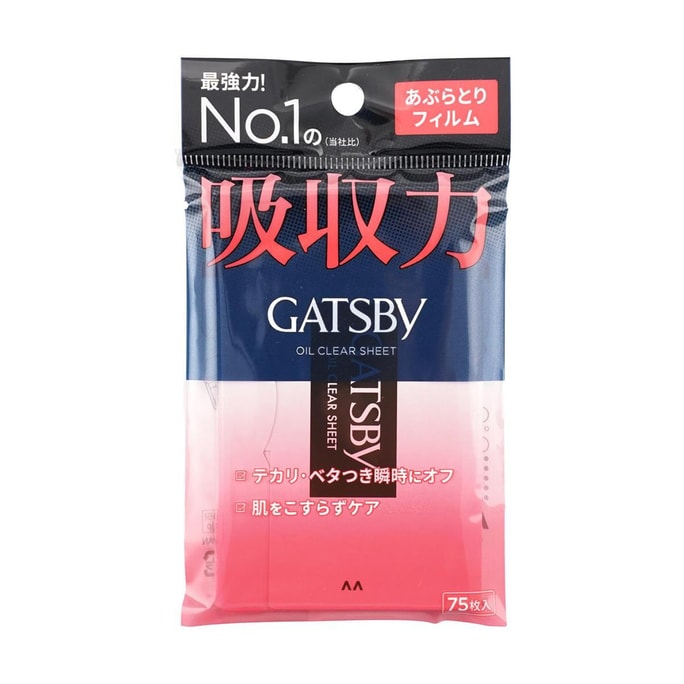 Charcoal Oil-Absorbing Sheets, 75pcs, Extra Strength Oil Control