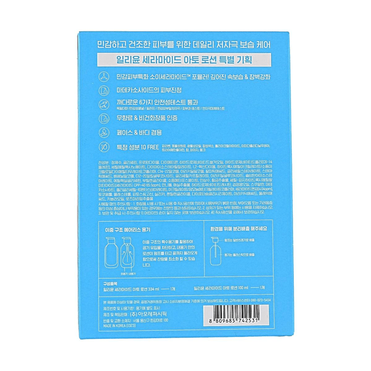 Ceramide Ato Lotion, 334ml + 100ml Value Set【Sensitive Skin Barrier Repair】 10