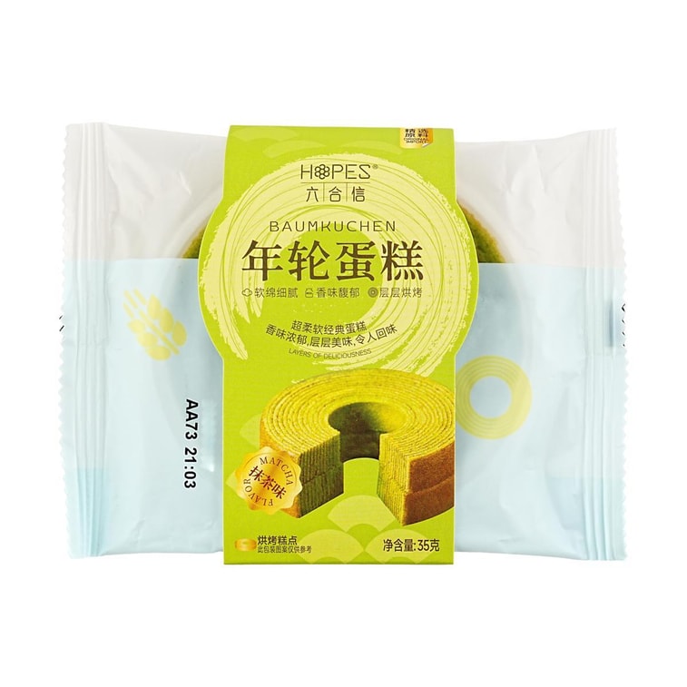 バウムクーヘンケーキギフトボックス、抹茶風味、6個入り 7.4オンス 7