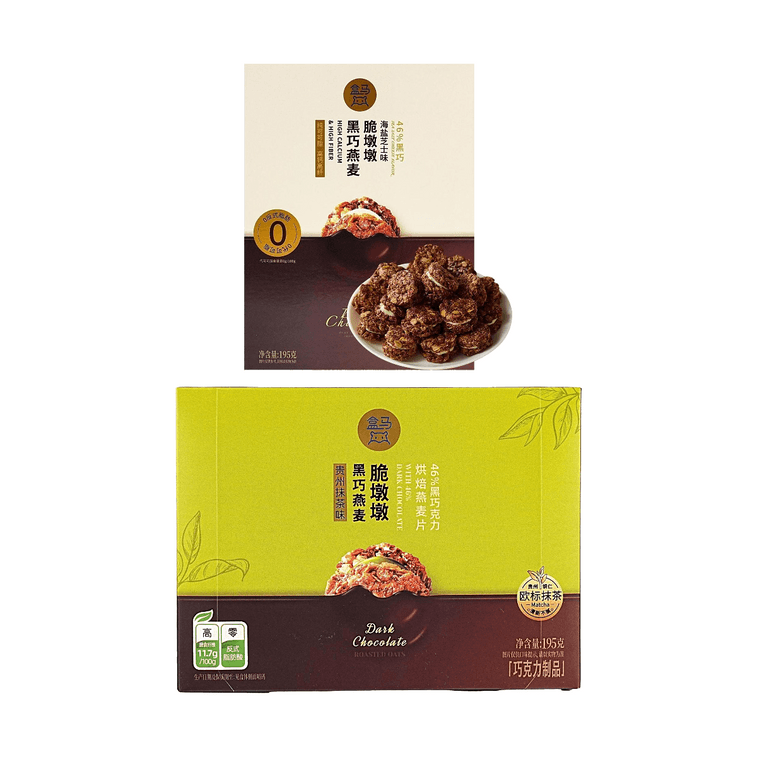 盒马 黑巧燕麦脆墩墩 海鹽芝士味+貴州抹茶味 390g【2種口味2件組合裝】【高鈣高纖穀物代餐】【醇香酥脆】 5