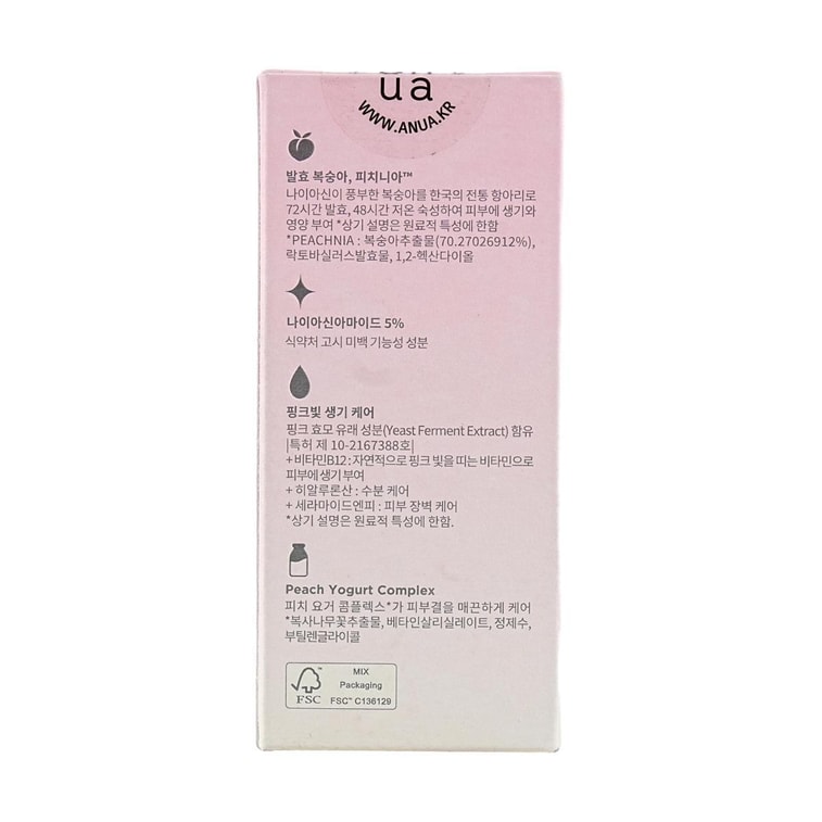 韩国ANUA安宇安 桃子70%烟酰胺美白精华 30ml 提亮肤色 舒缓修护 深层补水 焕亮 20