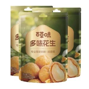 BE&CHEWY Premium Crispy Peanuts 3-Pack (70g Each) - Light-Fried, Savory Flavor, Crunchy Texture, Large Kernels, Fresh-Sealed, Ideal Snack for Gatherings