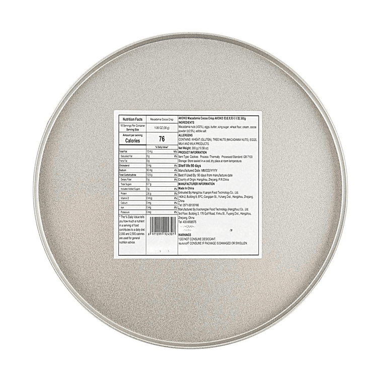 AKOKO 夏威夷果仁可可脆 礼罐装 300g【配料干净】【低糖高蛋白】【醇香酥脆】 4