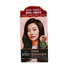 우야채 멋내기새치크림-흑갈색,#3N 4.2 oz